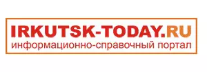 IRKUTSK-TODAY.RU - Информационно-справочный портал Иркутска